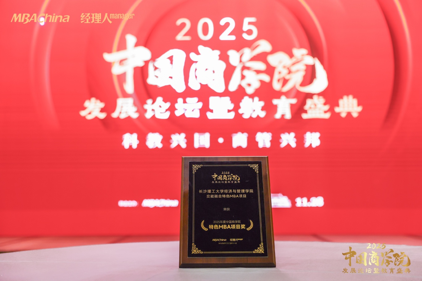 2025年新澳门原料网站