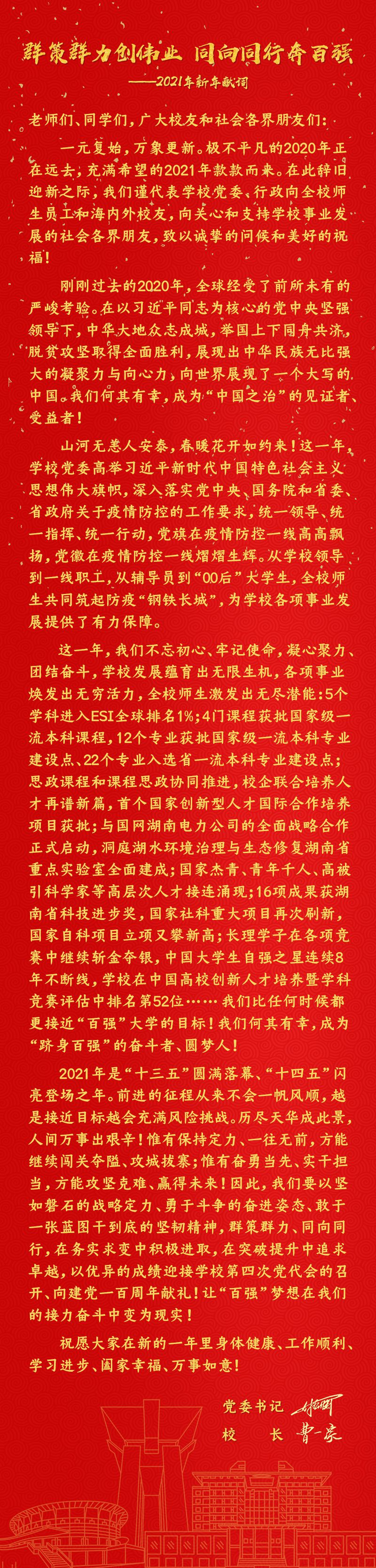 2025年新澳门原料网站