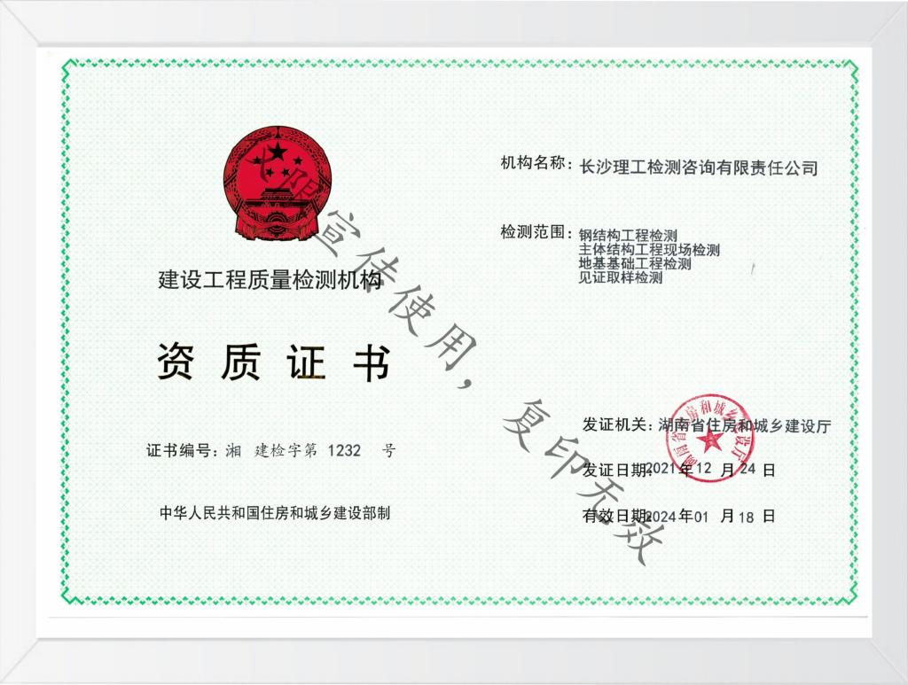 2025年新澳门原料网站