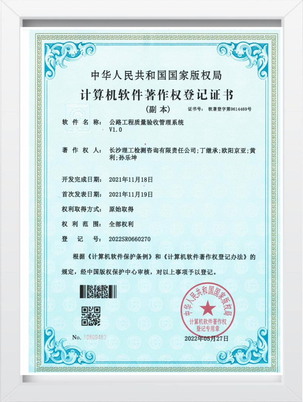 2025年新澳门原料网站