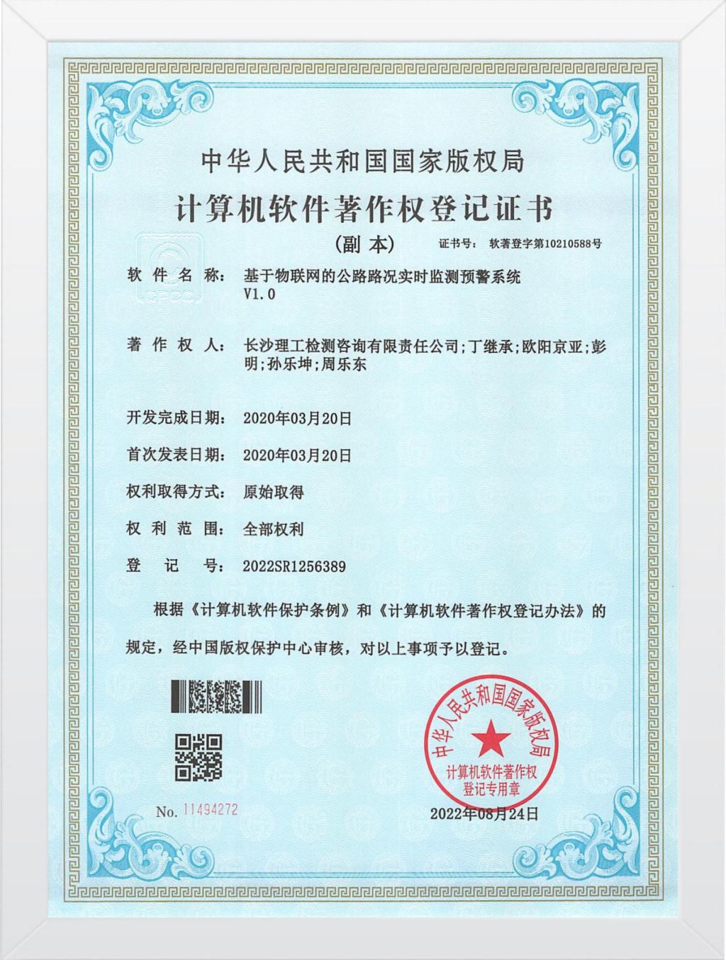 2025年新澳门原料网站