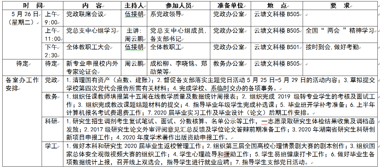 2025年新澳门原料网站