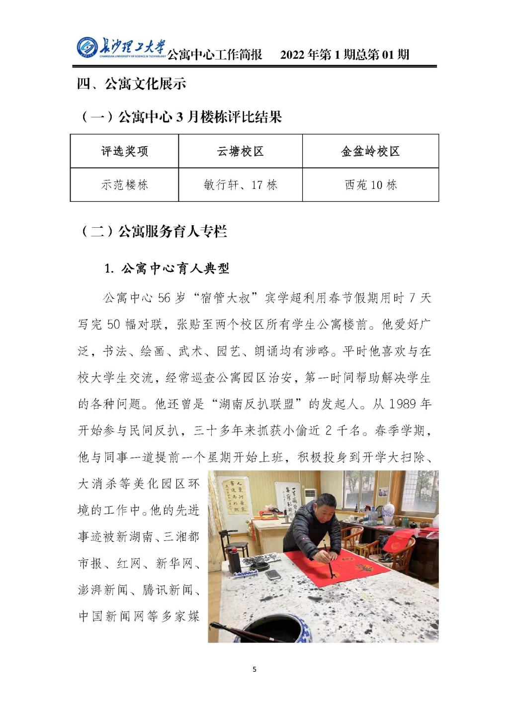 2025年新澳门原料网站