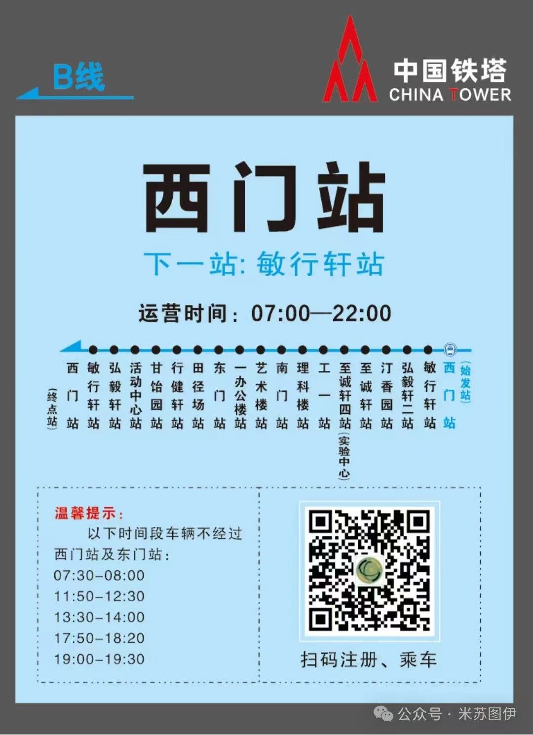 2025年新澳门原料网站