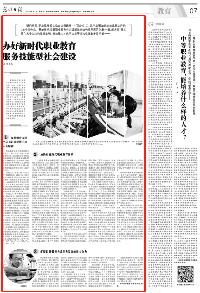 2025年新澳门原料网站