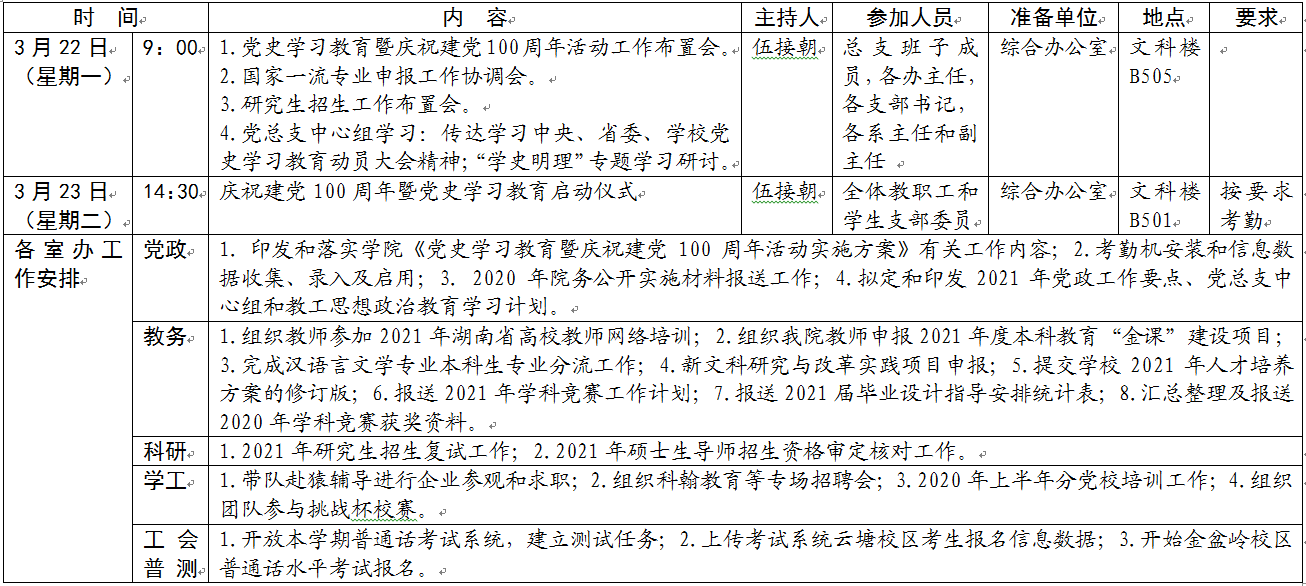 2025年新澳门原料网站