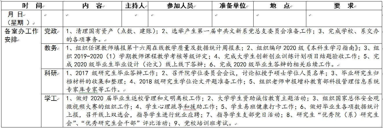 2025年新澳门原料网站