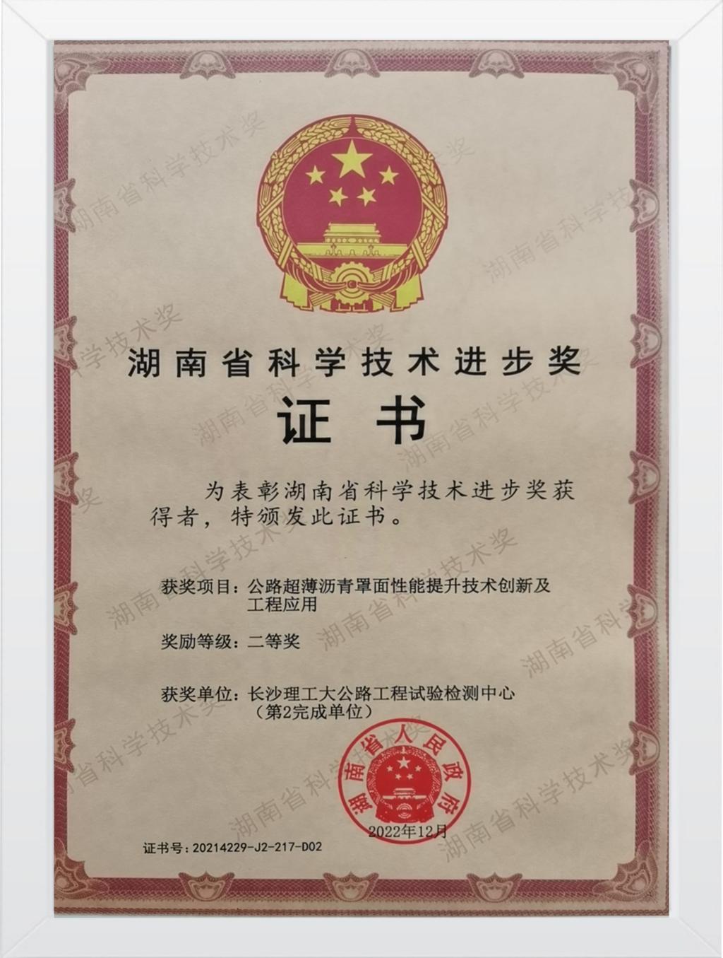 2025年新澳门原料网站