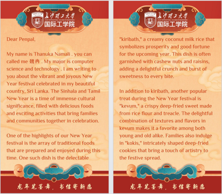 2025年新澳门原料网站