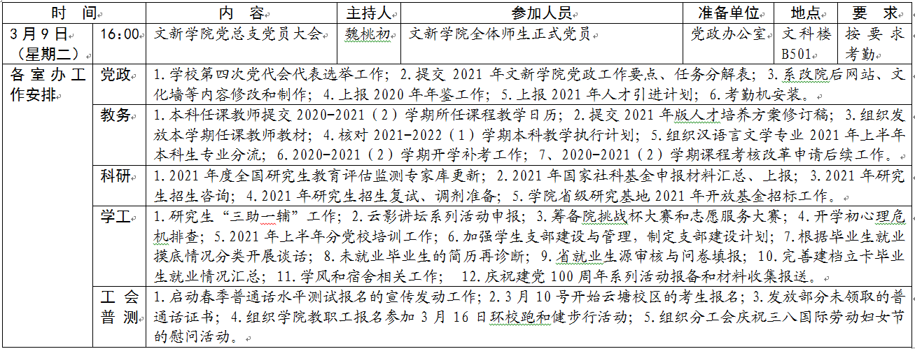 2025年新澳门原料网站