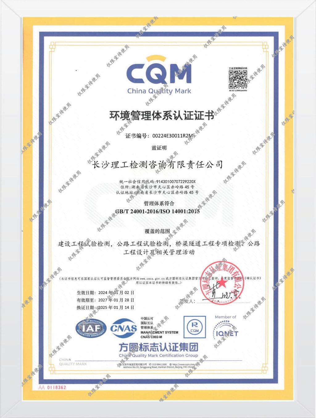 2025年新澳门原料网站