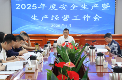 2025年新澳门原料网站