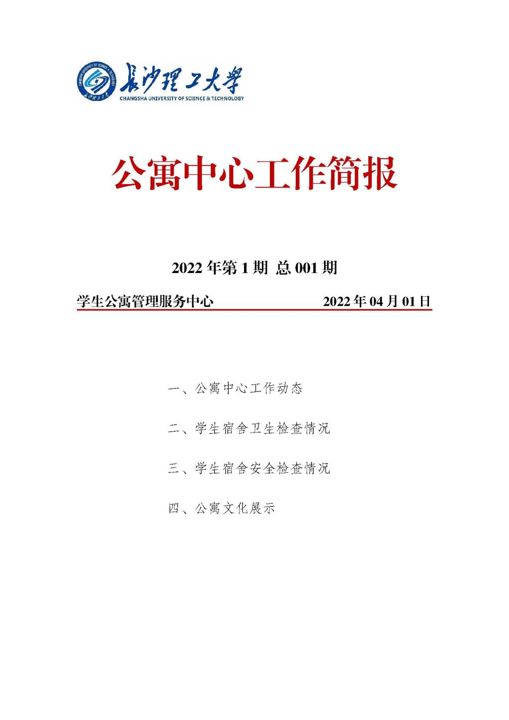 2025年新澳门原料网站
