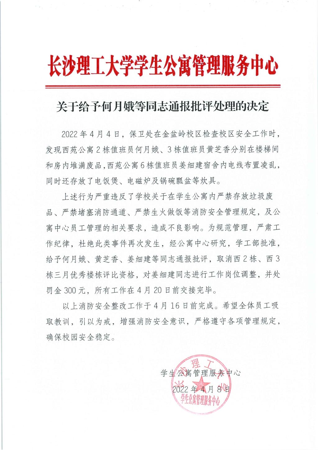 2025年新澳门原料网站