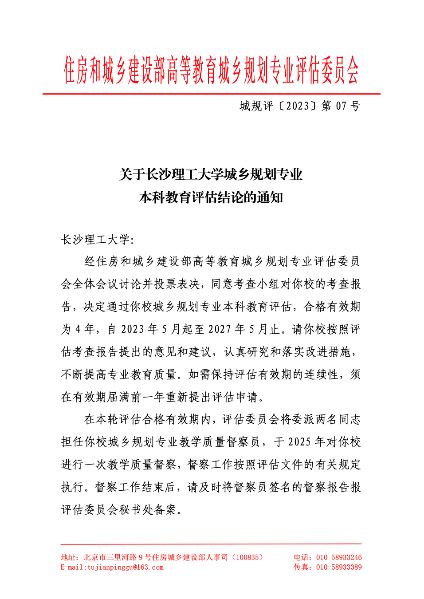 2025年新澳门原料网站