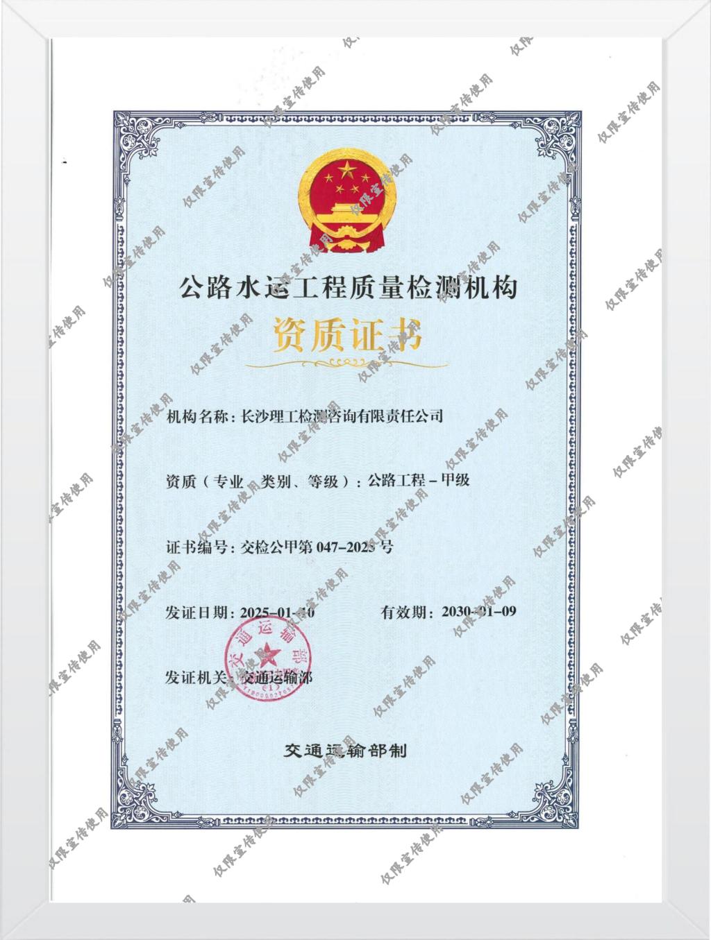 2025年新澳门原料网站