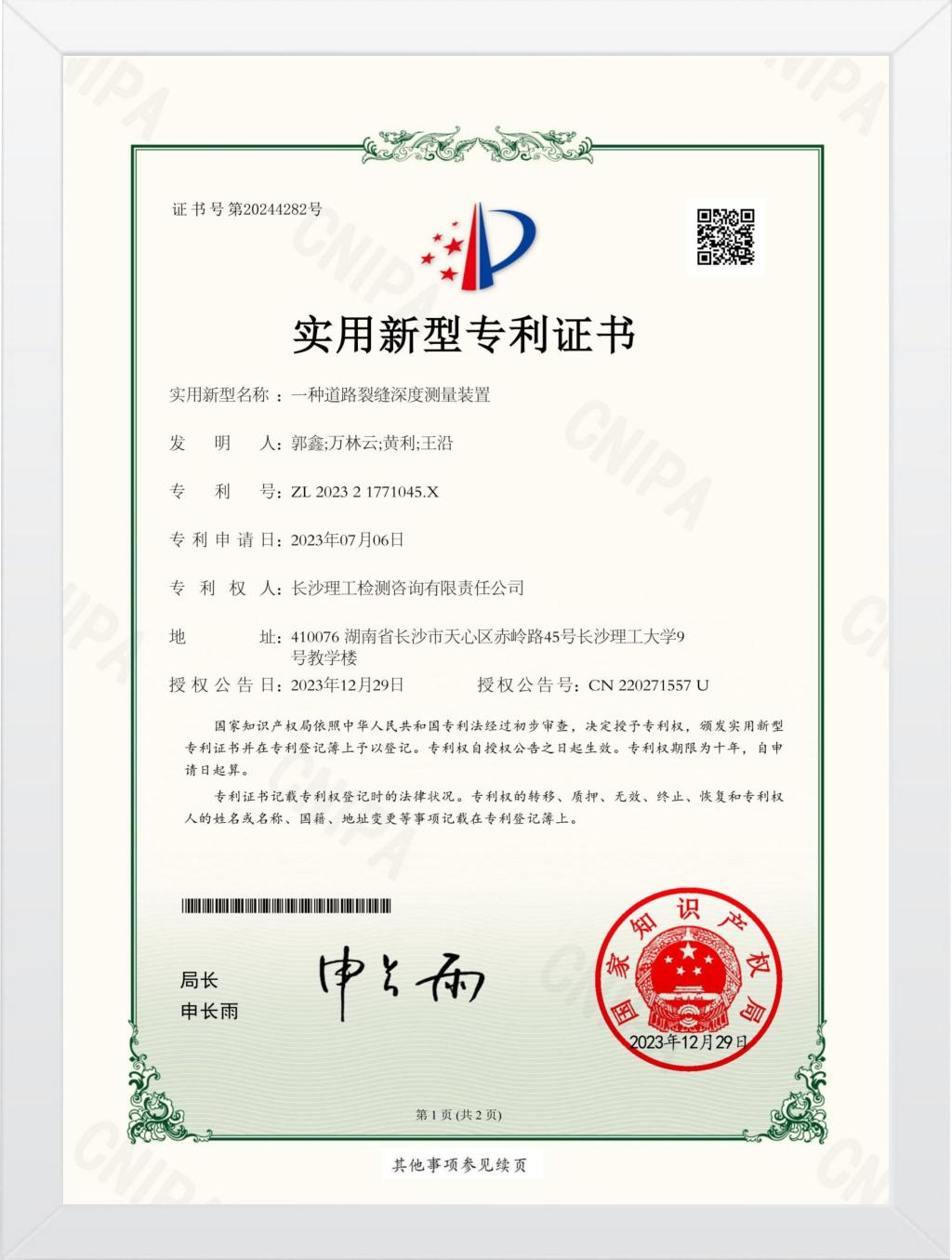2025年新澳门原料网站
