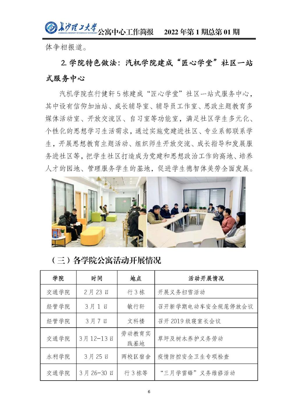 2025年新澳门原料网站