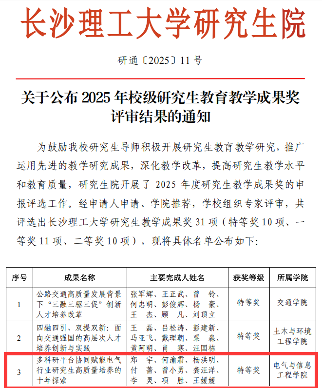 2025年新澳门原料网站