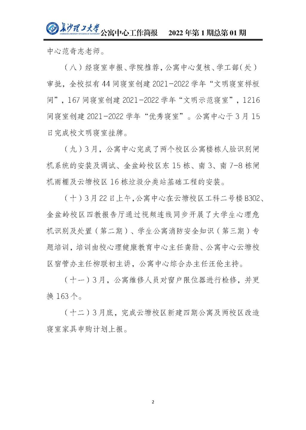 2025年新澳门原料网站