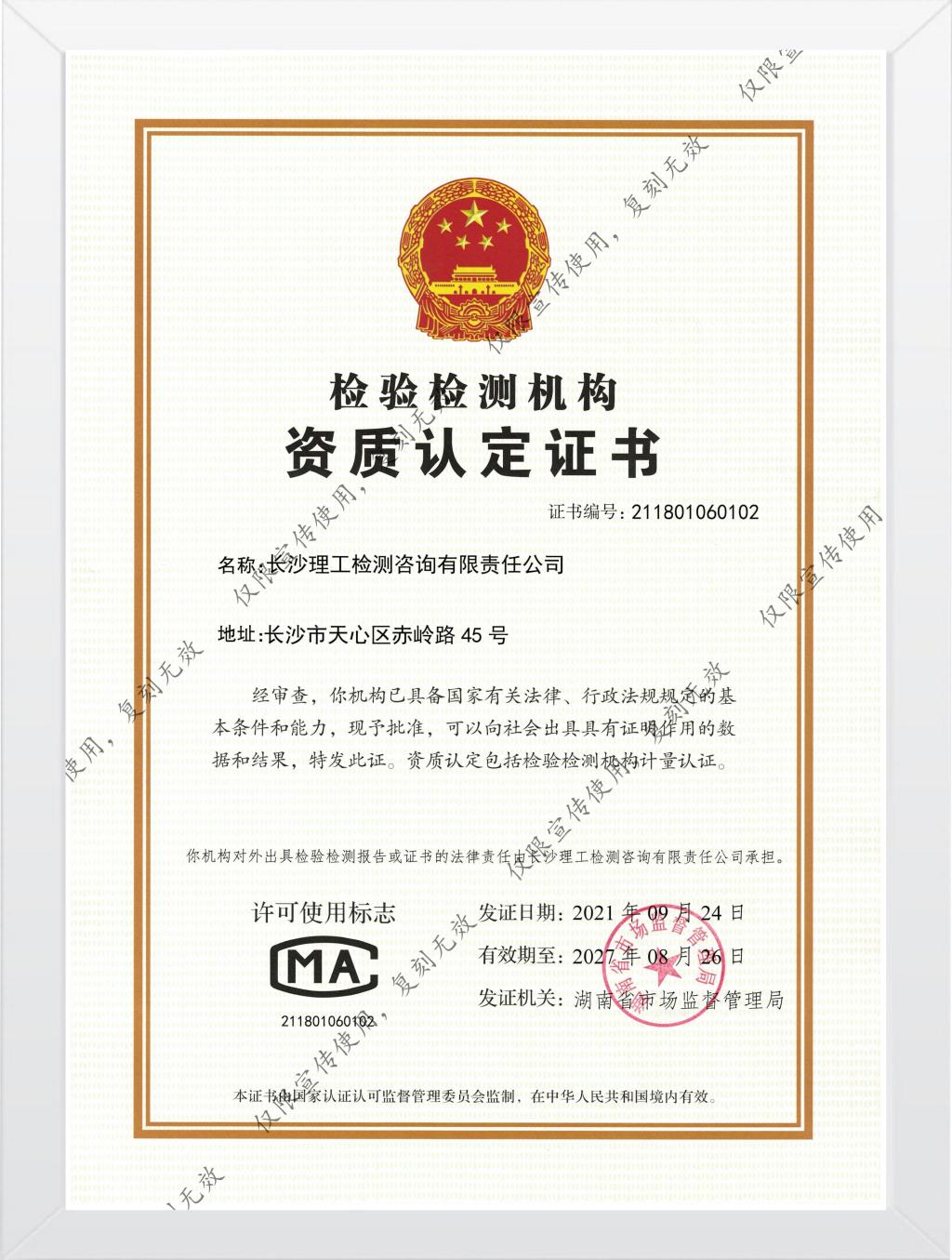 2025年新澳门原料网站