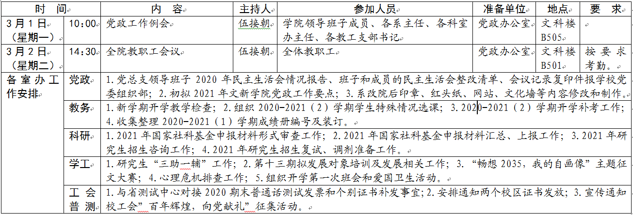 2025年新澳门原料网站