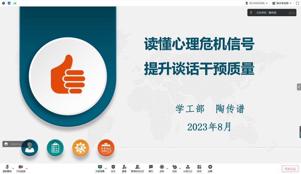 2025年新澳门原料网站