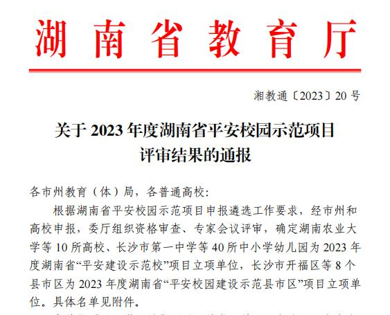2025年新澳门原料网站