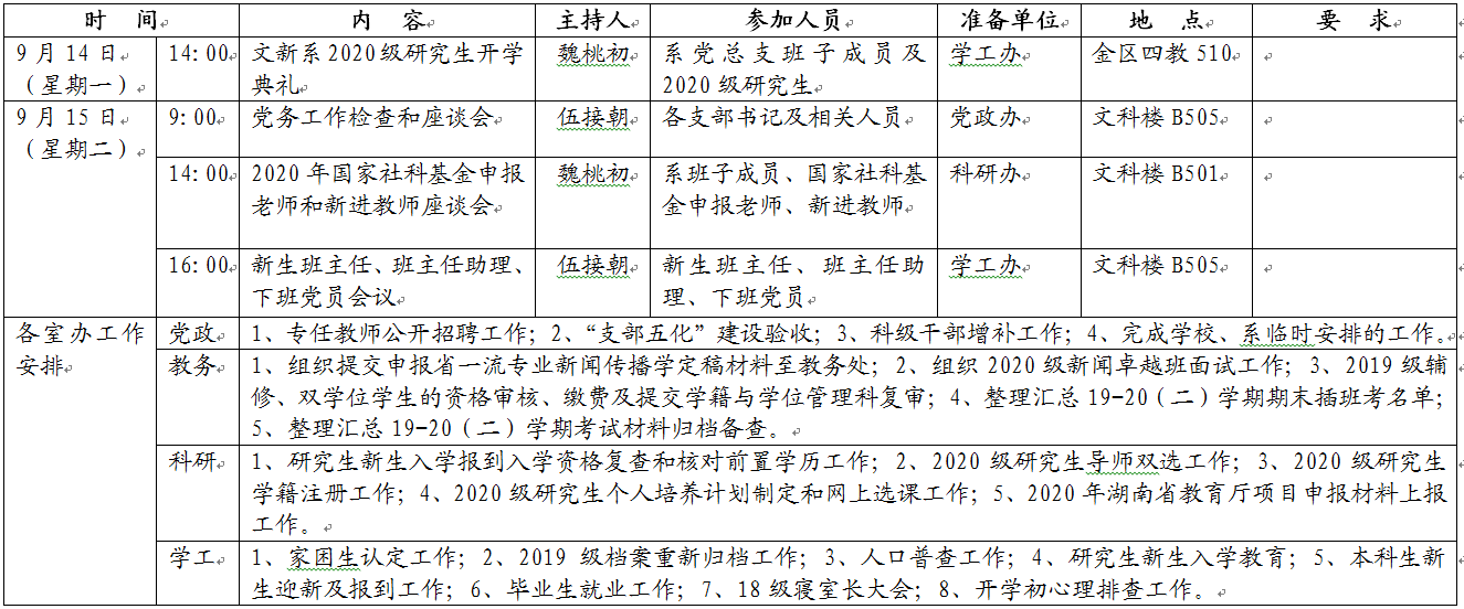 2025年新澳门原料网站