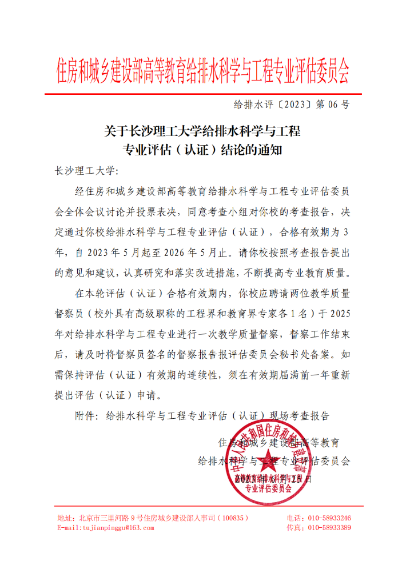 2025年新澳门原料网站