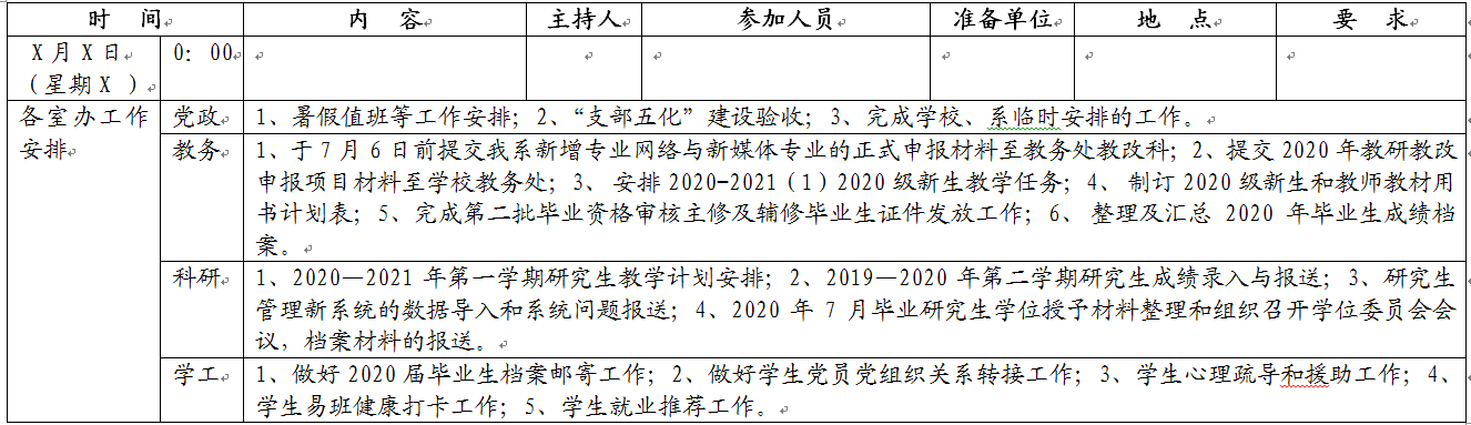 2025年新澳门原料网站