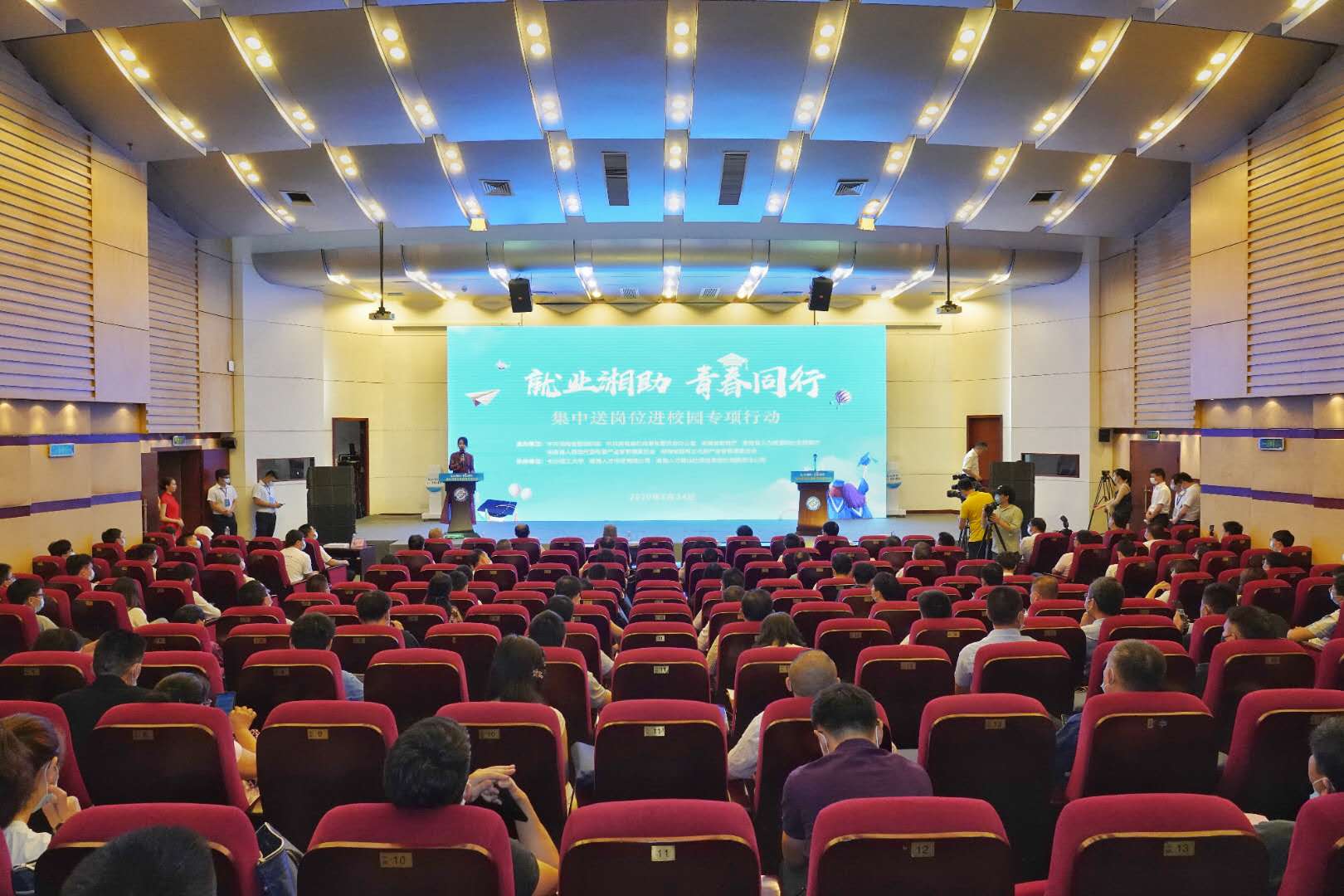 2025年新澳门原料网站