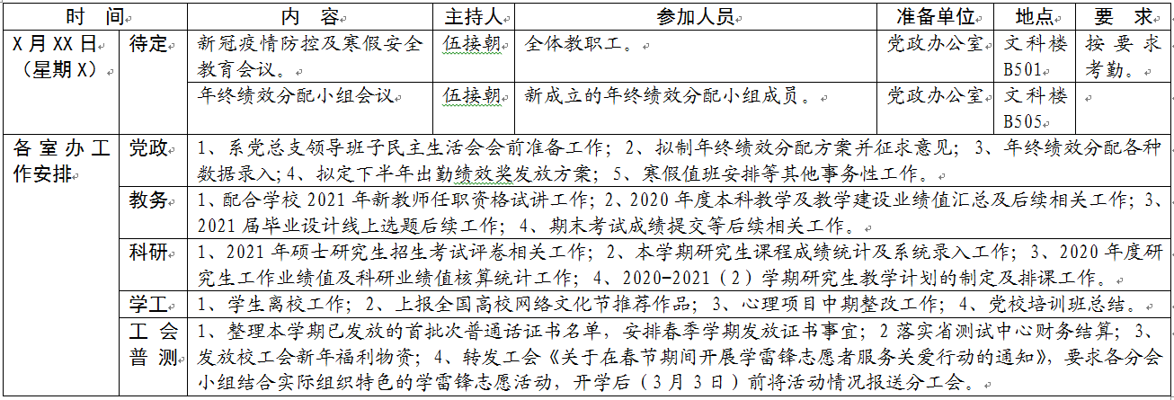 2025年新澳门原料网站