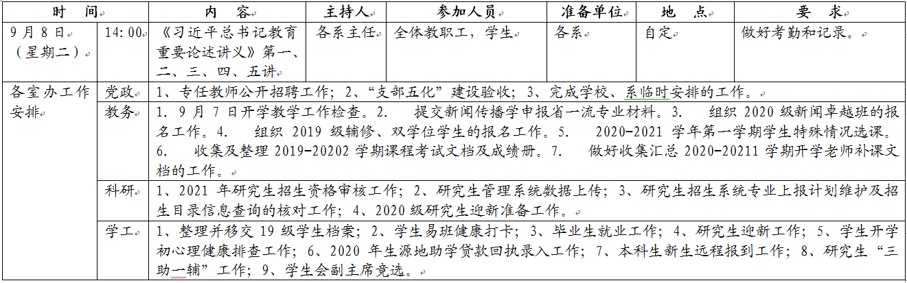 2025年新澳门原料网站