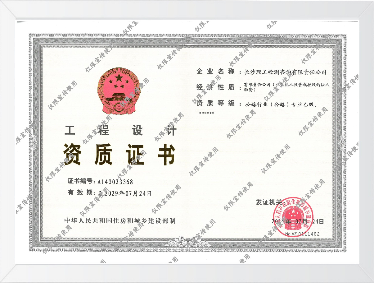 2025年新澳门原料网站