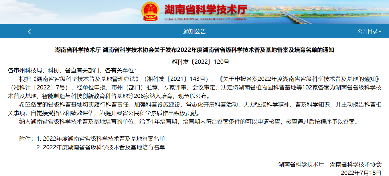 2025年新澳门原料网站