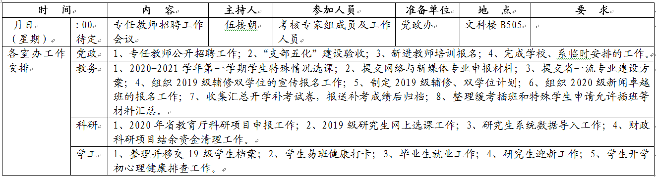 2025年新澳门原料网站