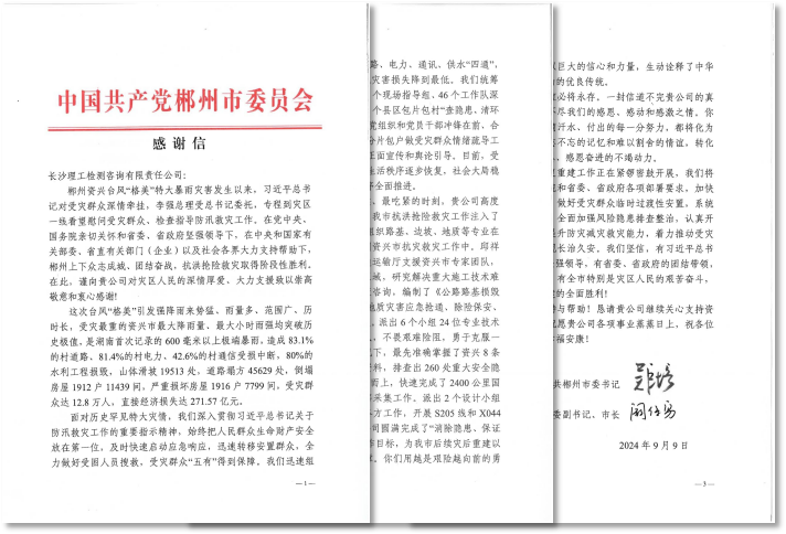 2025年新澳门原料网站