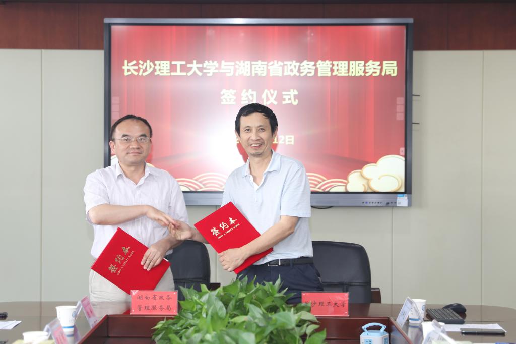 2025年新澳门原料网站