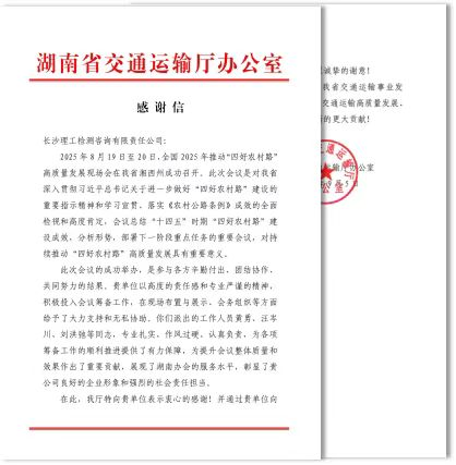 2025年新澳门原料网站