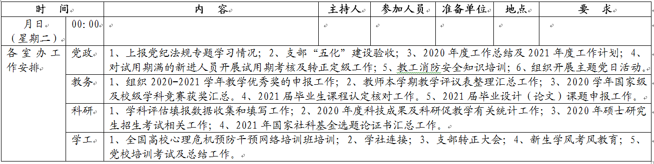 2025年新澳门原料网站