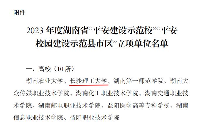 2025年新澳门原料网站