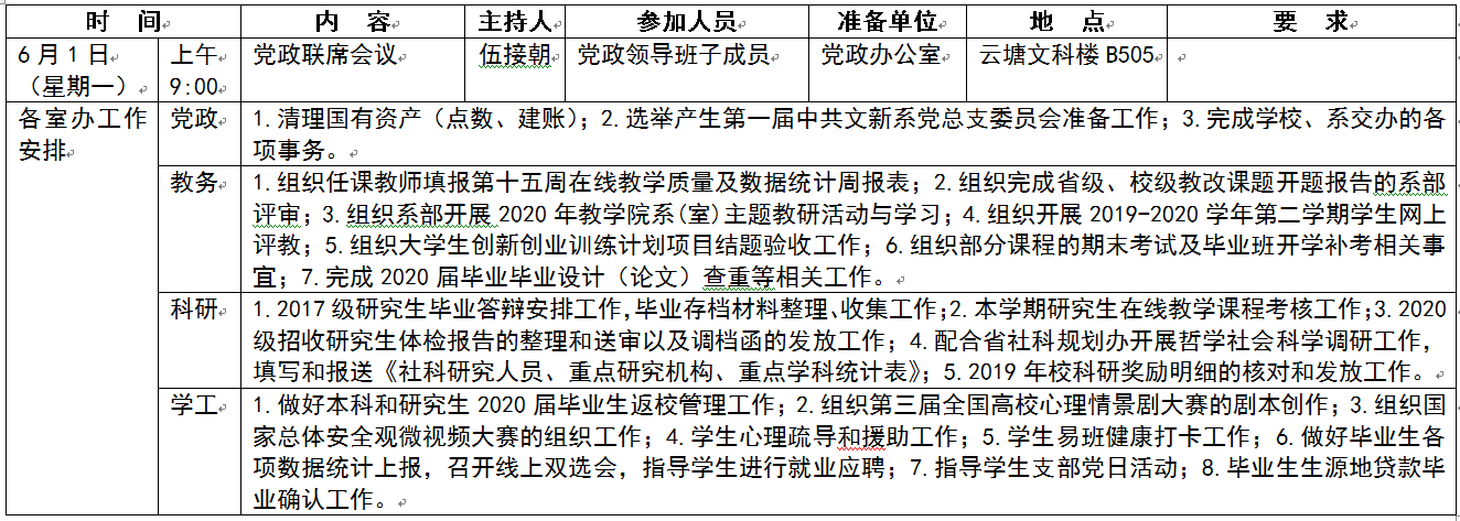 2025年新澳门原料网站
