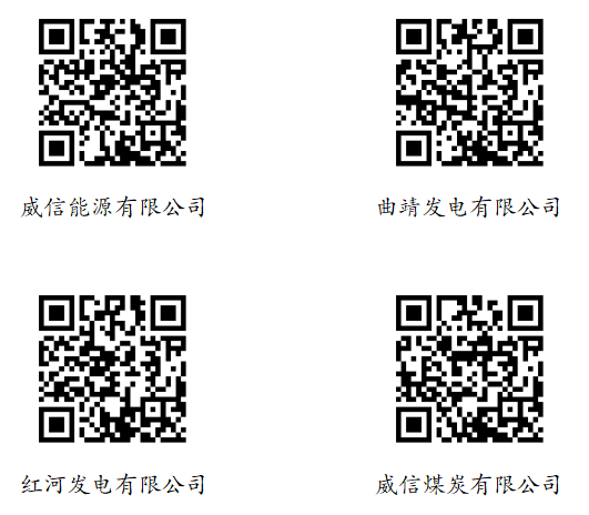 2025年新澳门原料网站