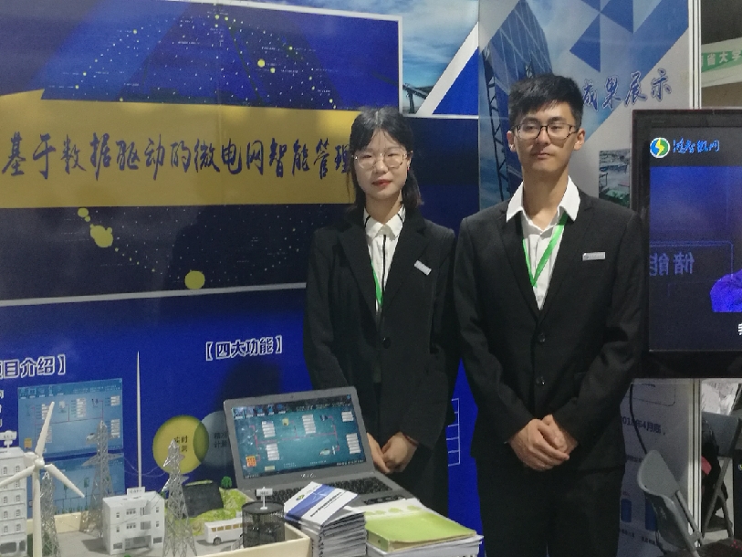 2025年新澳门原料网站