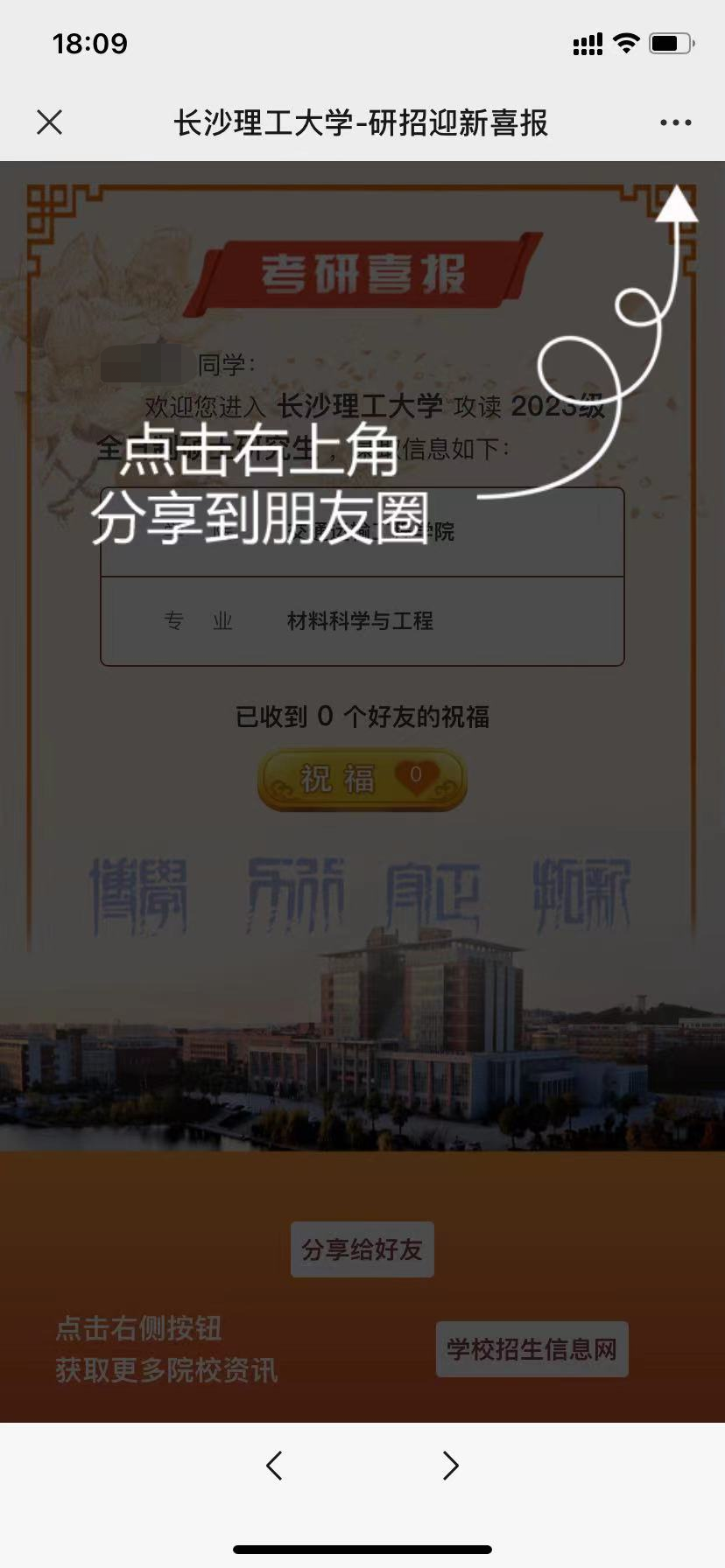 2025年新澳门原料网站