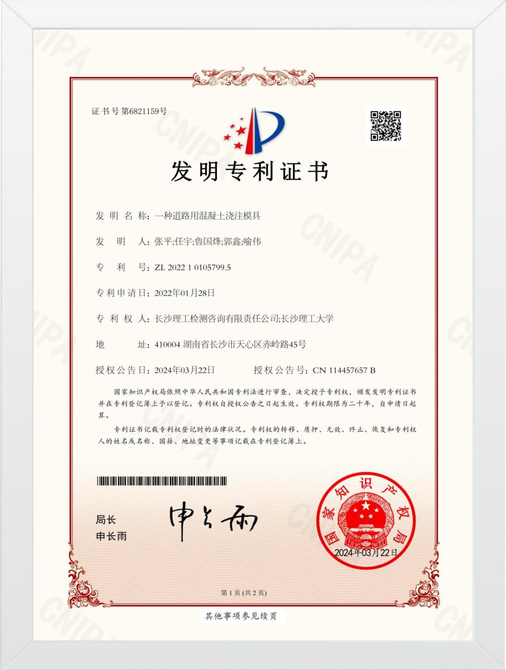 2025年新澳门原料网站