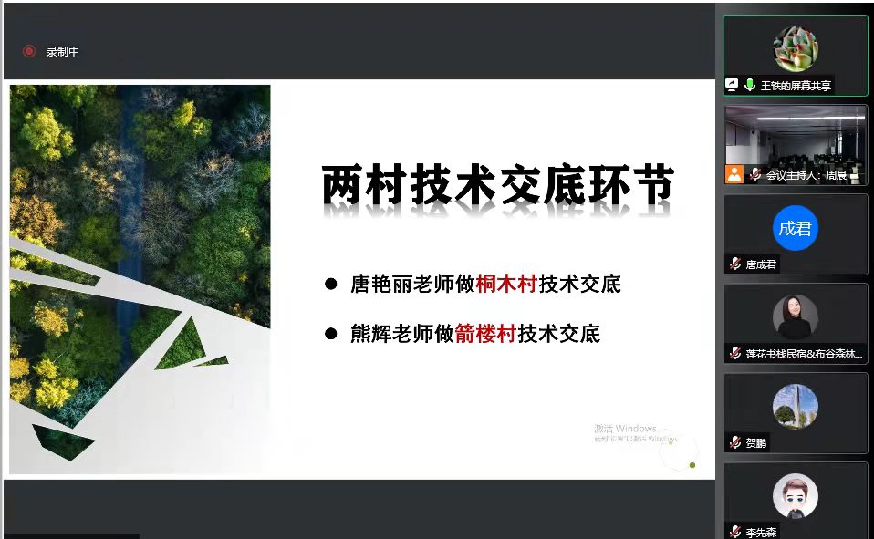 2025年新澳门原料网站