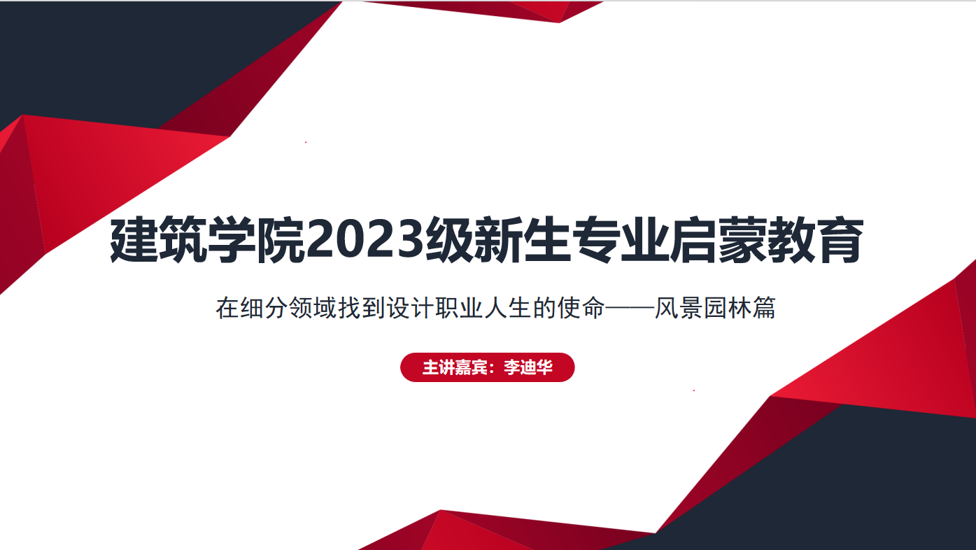 2025年新澳门原料网站
