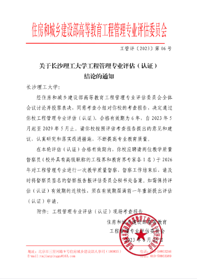 2025年新澳门原料网站